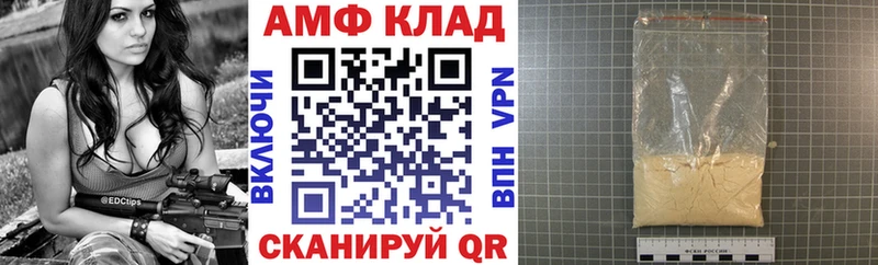 Amphetamine 98%  Кондопога 
