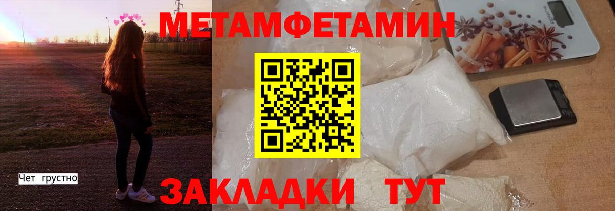 Amphetamine  Вход с VPN  Кондопога  АМФЕТАМИН Premium 