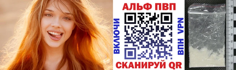 omg ССЫЛКА  Кондопога  APVP мука 