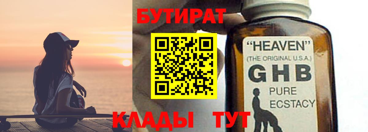 Кондопога  Бутират оксана  Вход с VPN 