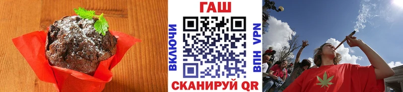 Еда ТГК конопля  Кондопога 