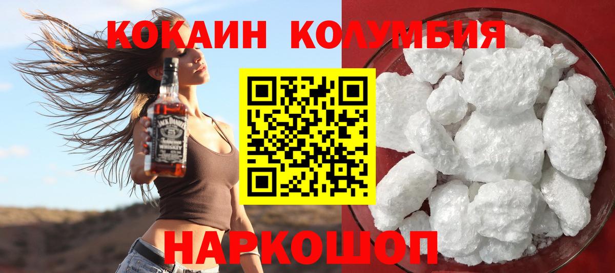 Cocaine Перу  COCAIN 98%  Вход с VPN  Кондопога 