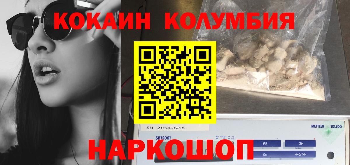 COCAIN 97% Кондопога