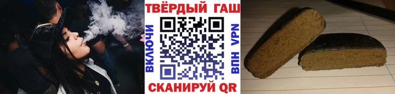 Гашиш убойный сайты даркнета телеграм Кондопога закладки