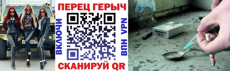 как найти закладки  Кондопога  ГЕРОИН VHQ 