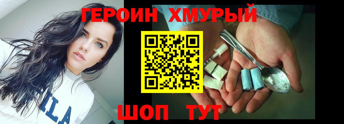 ГЕРОИН афганец  Вход с VPN  Кондопога 