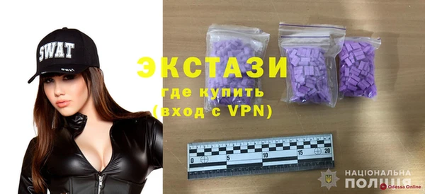 стафф Алексеевка
