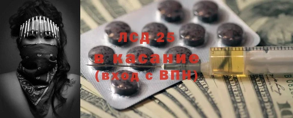 стафф Алексеевка