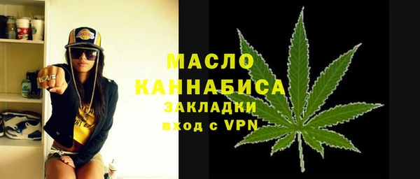 ALPHA-PVP Пестово