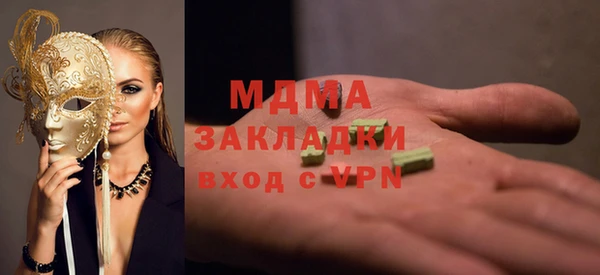 стафф Алексеевка