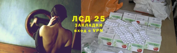 MESCALINE Алзамай