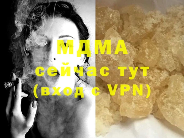 стафф Алексеевка
