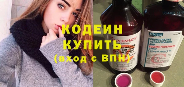 альфа пвп Переславль-Залесский