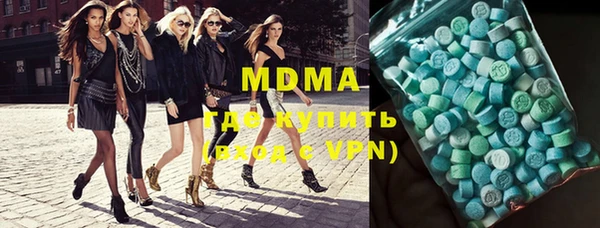 MESCALINE Алзамай