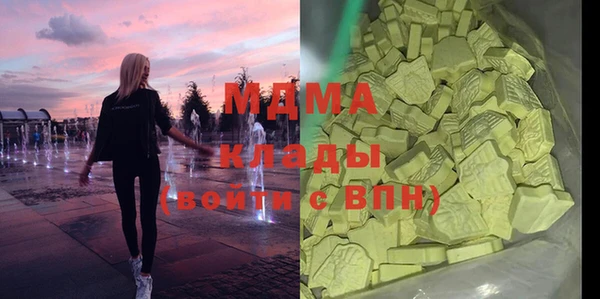 ALPHA-PVP Пестово
