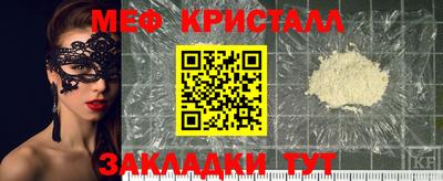 соль курить ск Краснокаменск
