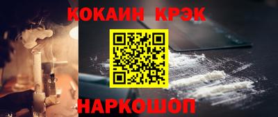 соль курить ск Краснокаменск