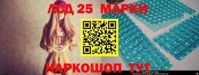 кокаин перу Краснознаменск