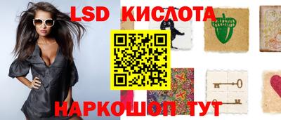 кокаин перу Краснознаменск