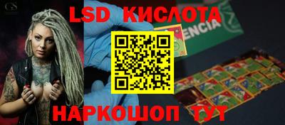 мдпв Краснодар