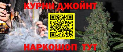 соль курить ск Краснокаменск