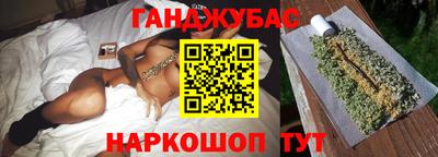 соль курить ск Краснокаменск
