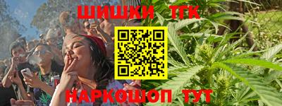 соль курить ск Краснокаменск