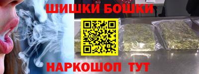 соль курить ск Краснокаменск