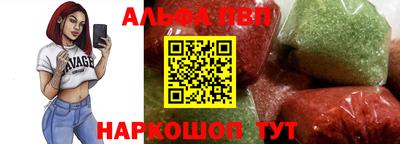кокаин перу Краснознаменск