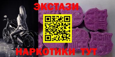 соль курить ск Краснокаменск