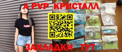 кокаин перу Краснознаменск