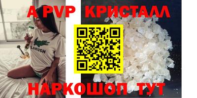 гидропоника Ставрополь