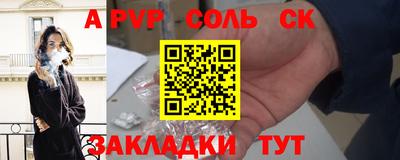кокаин перу Краснознаменск