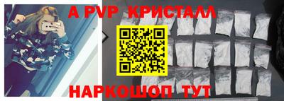 мдпв Краснодар