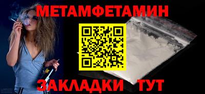 соль курить ск Краснокаменск
