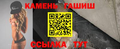 таблы Старая Купавна