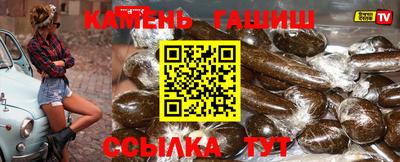 соль курить ск Краснокаменск