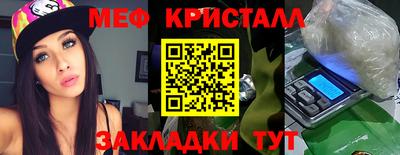 соль курить ск Краснокаменск