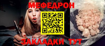 мдпв Краснодар