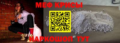 кокаин перу Краснознаменск