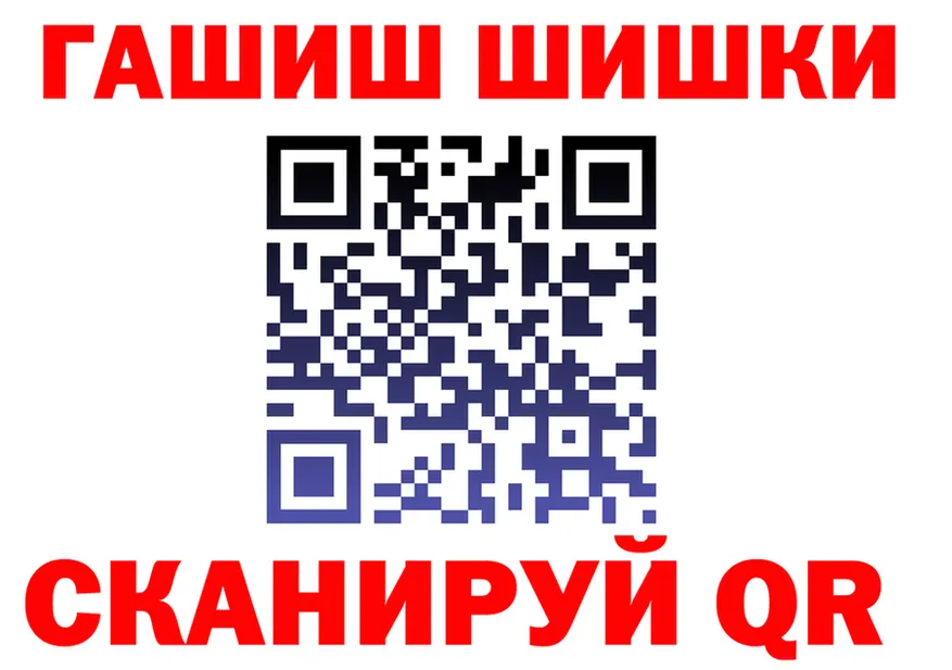 ГАШ Ice-O-Lator зеркало shop МЕГА Кондопога