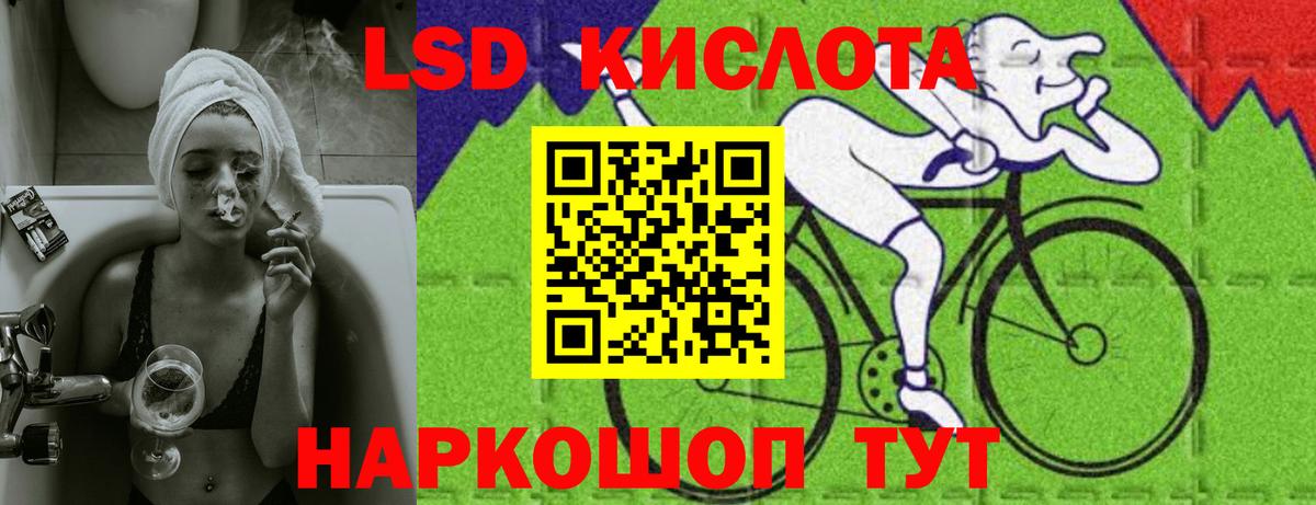 LSD-25 экстази кислота  Вход с VPN  Кондопога  LSD-25 экстази кислота 