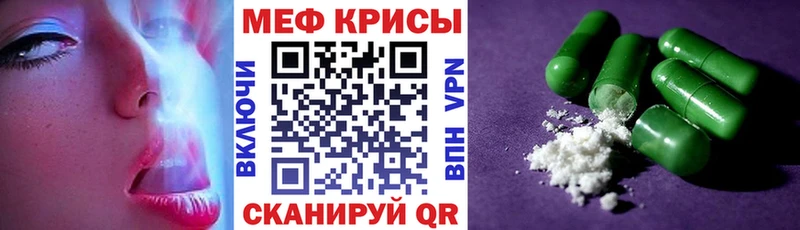 Меф мука закладки Кондопога