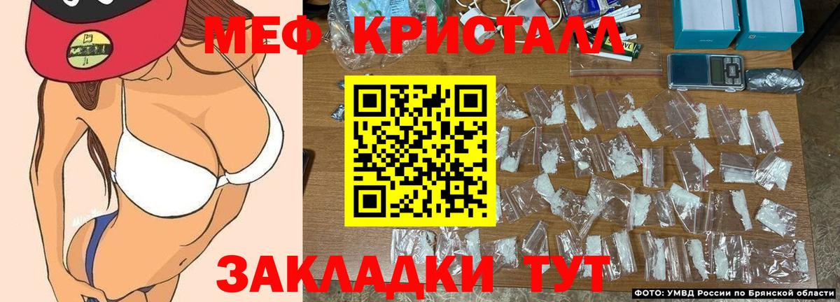 МЯУ-МЯУ  Меф мука  Меф  Вход с VPN  хочу наркоту  МЕФ кристаллы  Кондопога 
