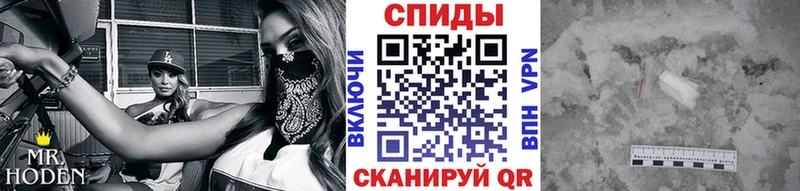 МЕТАМФЕТАМИН мет  Кондопога 
