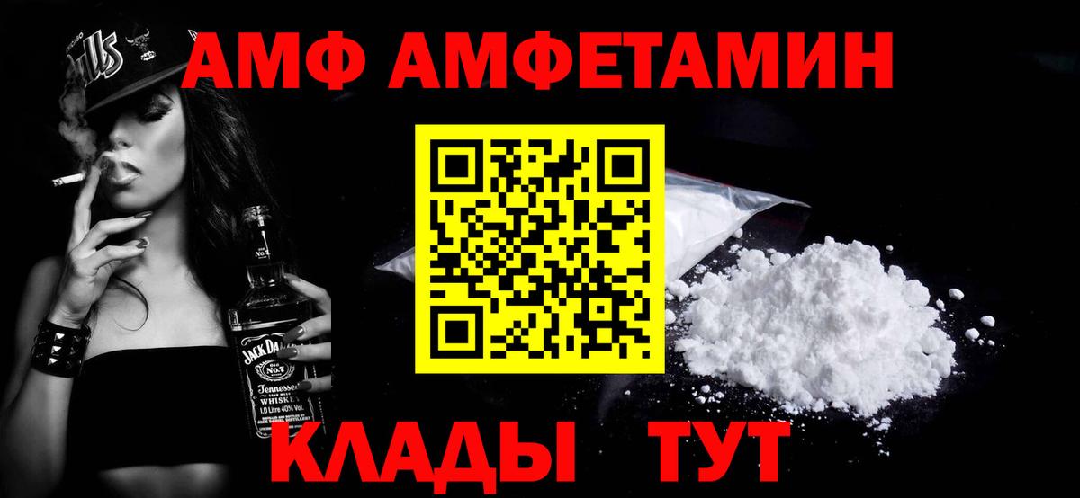 Первитин винт  Первитин винт  Первитин  Вход с VPN  Кондопога 
