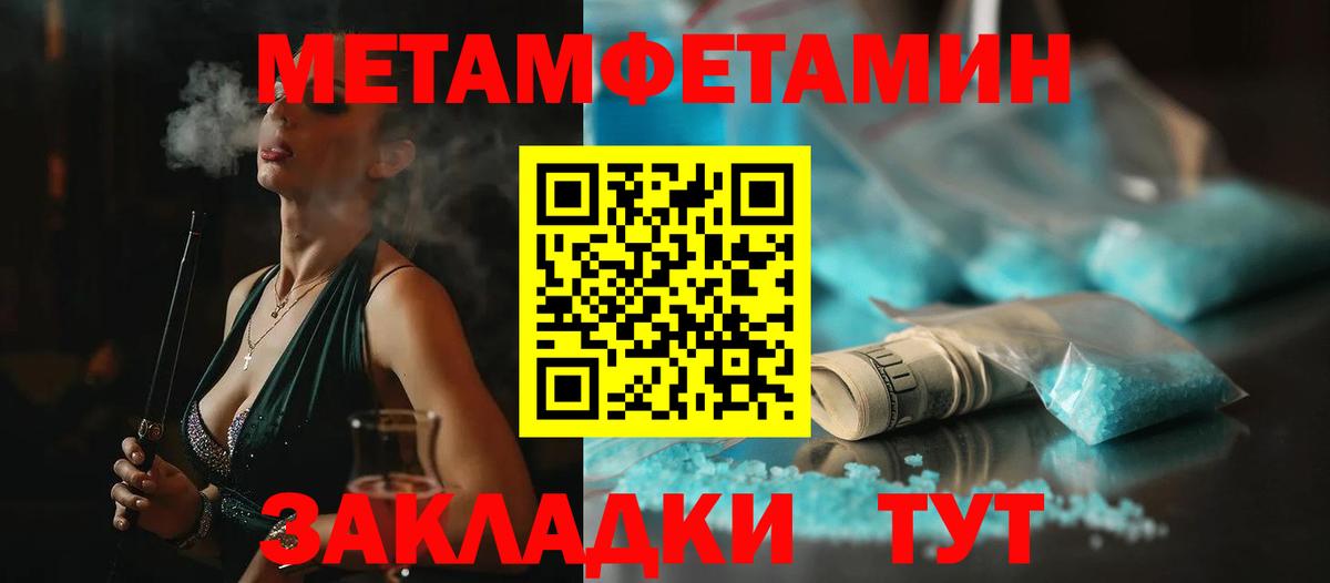 Гашиш  Каннабис  Codein  НБОМе  Вход с VPN  МЕФ кристаллы  Вейп ТГК  ЭКСТАЗИ  Кондопога  Cocaine 