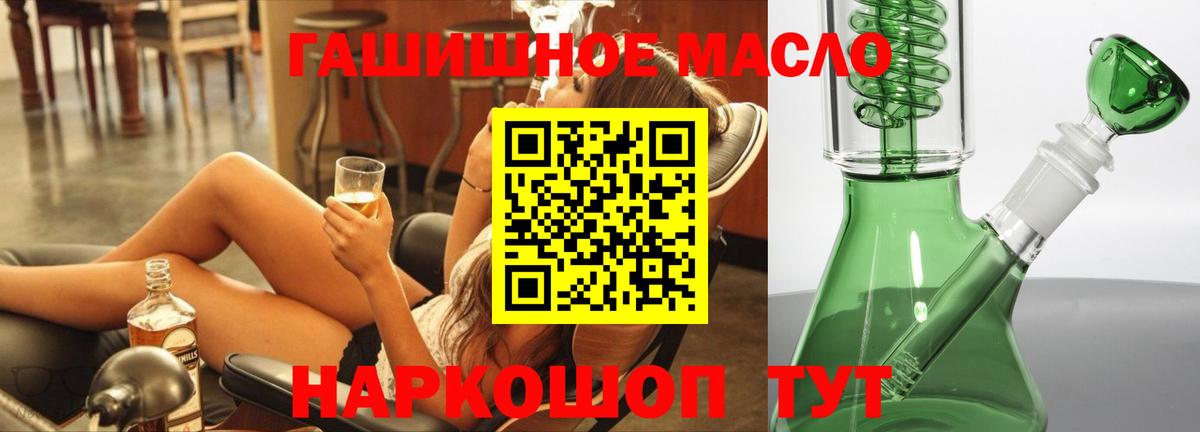 Дистиллят ТГК жижа Кондопога