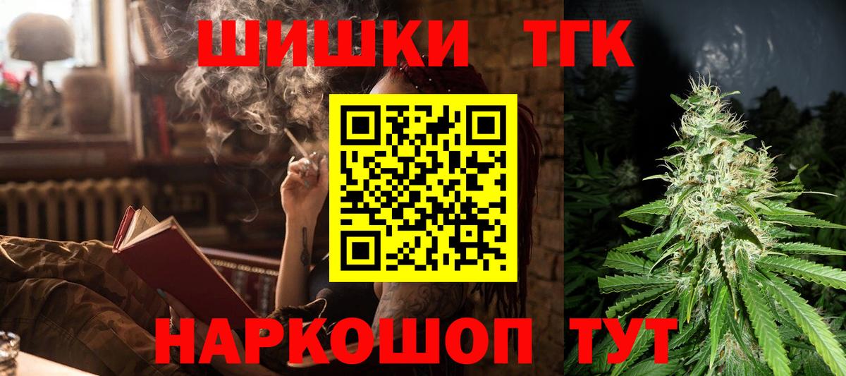 Кондопога  Бошки марихуана Amnesia  Конопля AK-47  Бошки марихуана план  Вход с VPN 